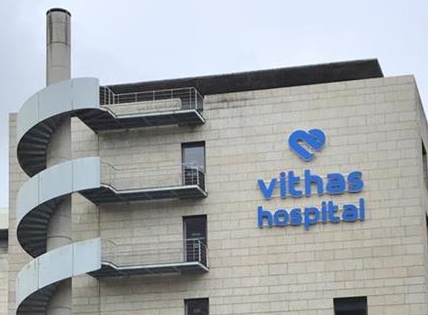 Centros. Foto hospital Vithas Centros. Foto hospital Vithas